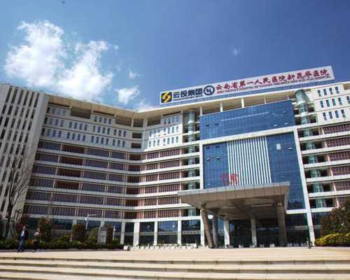 南京试管代孕医院费用,香港新验血机构准不准_验血测男女可不可靠流程手续如