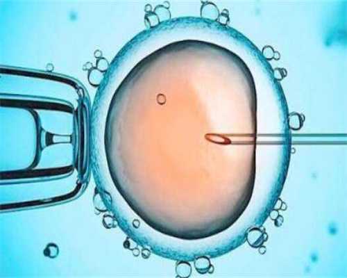 南京代生母多少钱 在南京鼓楼做供卵试管费用贵不贵? ‘看nt图看男女准吗’