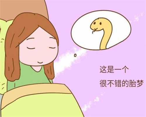 南京借卵供卵试管价格 南京鼓楼生殖中心医生口碑 ‘通过孕囊形状看男女’