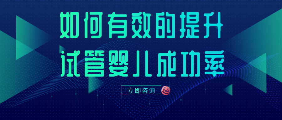 南京代孕代生孩子多少钱,北京供卵公司有可靠的吗（北京协和提供供卵吗）-南