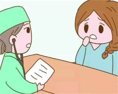 南京代生母多少钱 南京试管婴儿成功率最高的医院如下 ‘孕囊直数看男女’