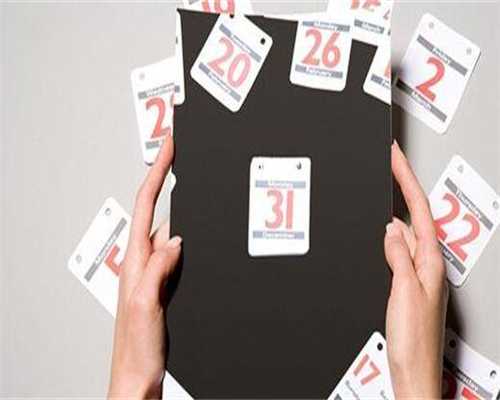 南京供卵公司排名,北京三代试管费用明细查询官网-南京供卵试管成功率高吗