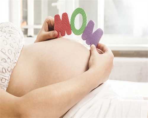 南京失独再生包成功 南京试管婴儿费用贵吗?具体要多少钱? ‘孕妇nt看男女’