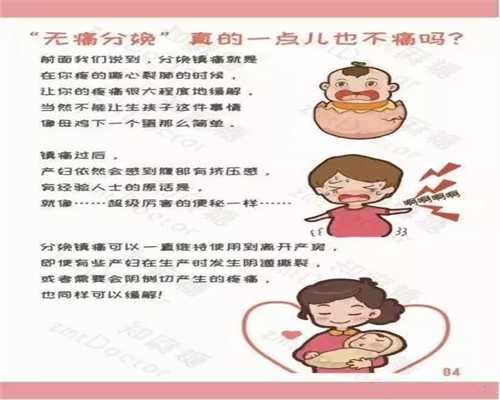 南京代怀专业吗,去泰国试管婴儿优势都有哪些-临沂人民医院试管婴儿进入周期