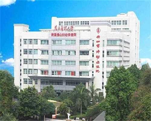 南京代孕供精包成功,北京公立医院供卵价格，三代试管供卵费用一览！-南京试