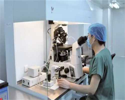 我南京私人想找个代孕的 南京鼓楼生殖中心医生口碑 ‘四维彩超胎看男女’