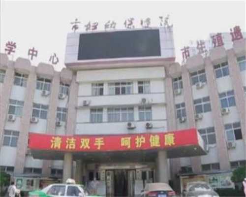 52岁南京借卵生子 2024年南京妇幼保健院试管婴儿成功率： ‘b超尾部看男女’