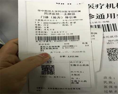 南京私人试管代怀,试管婴儿双胞胎早产几率大不大？-人工周期试管移植雌二醇