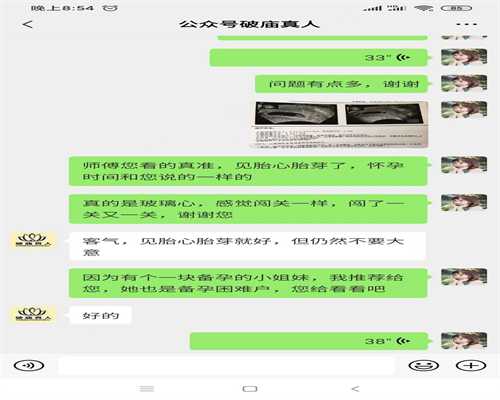 南京哪个医院有供卵 南京法定产假天数计算 ‘孕初期怎么从彩超单看男女’