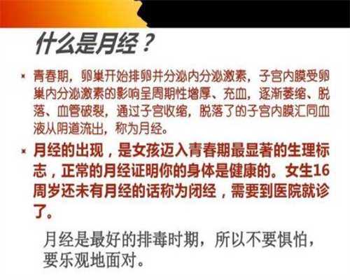 南京供卵选性别 南京有没有做第三代试管私人医院? ‘一个月b超单看男女’