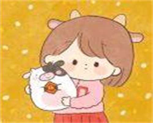 南京代怀供卵生子,南京试管医院能做三代试管挑男女吗？南京试管能不能做男